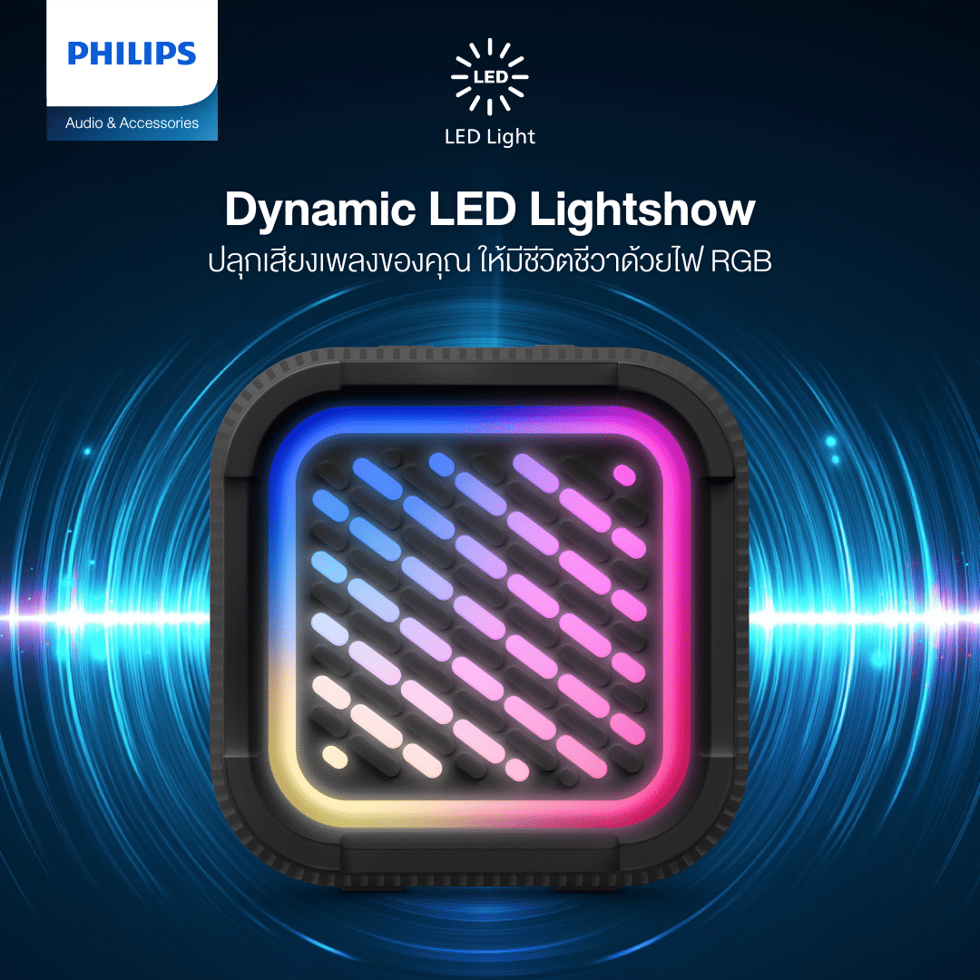 ลำโพงบลูทูธพกพา PHILIPS SPEAKER TAS2000B/00 BLUETOOTH 5.4 กันน้ำ ใช้งาน 20 ชั่วโมง_6